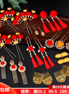 古风汉服新年红色毛球发钗cos小财神百搭元宝铜钱u钗掩鬓插梳点缀