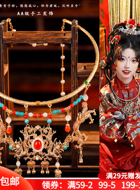 合金琉璃项圈女龙纹样