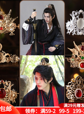 古风发饰kc金银丸子头侠发冠顶冠宋明制国风束发簪男女武侠头饰