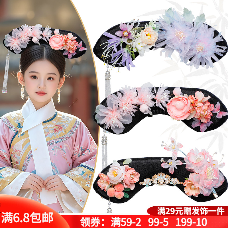 古风儿童旗头发饰组合