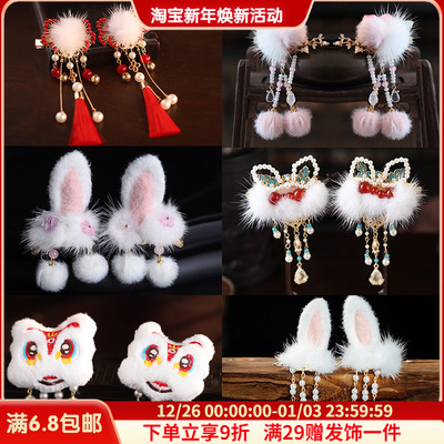 毛球发夹合金汉服古风