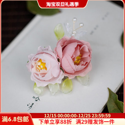 百搭发饰古风沙滩度假写真森系