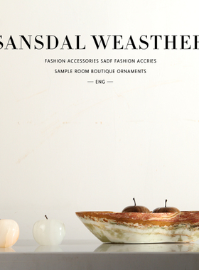 玉石大理石材苹果摆件中古侘寂风