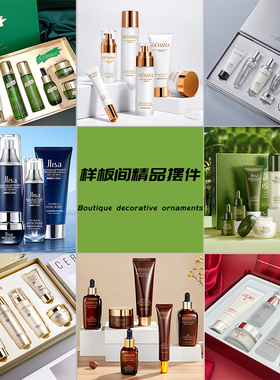 护肤品装饰现代简约卫生间