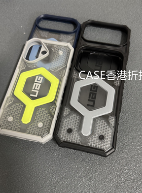 U系适用iphone17pro港风防摔17Air磁吸手机壳13 14苹果15plus全包保护套magsafe无线充电12外壳16pro硬壳软边