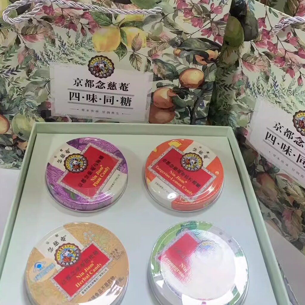 教师节礼盒草本护嗓泰国京都念慈菴枇杷润喉糖药店45g主播含片
