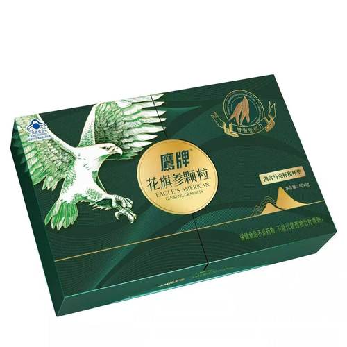 【60包】鹰牌无糖花旗参茶西洋参颗粒3g*48包礼盒装铁盒装送礼