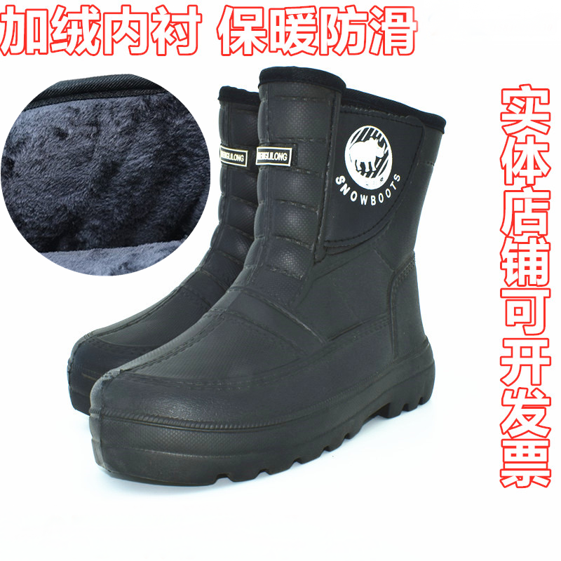 棉劳保鞋防水防滑低腰雨鞋冷库水产养殖工作水靴冬季保暖轻便水靴