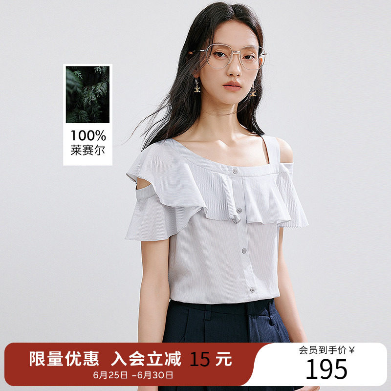 衣香丽影露肩衬衫女夏装荷叶领细条纹上衣
