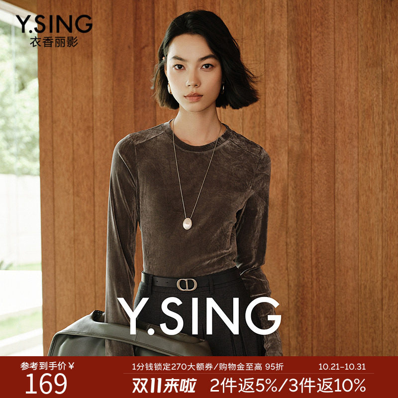 衣香丽影灰色丝绒长袖T恤女2026秋装新款高级感小众复古修身上衣