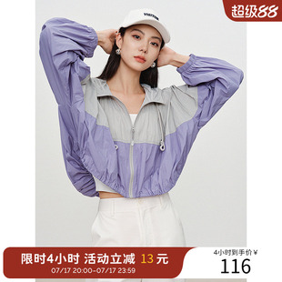 衣香丽影2025年秋多巴胺紫色短外套