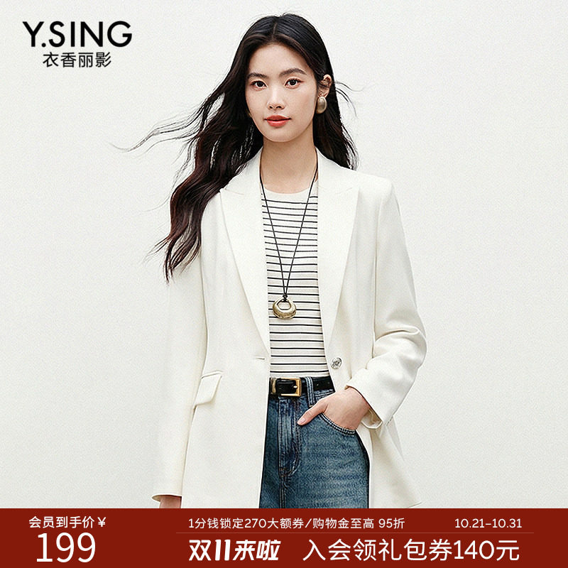 衣香丽影西装外套女装新款高级感宽松休闲西服