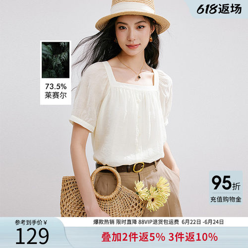 【断码福利】法式复古方领短袖衬衫女夏装天丝提花泡泡袖上衣