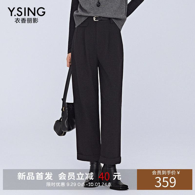 衣香丽影黑色高腰显瘦羊毛锥形裤女2026冬季新款高级感休闲长裤子