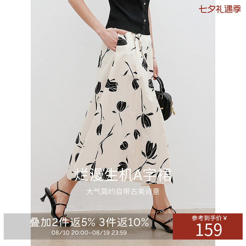 印花半身裙女夏款宽松赫本风流行爆款伞裙