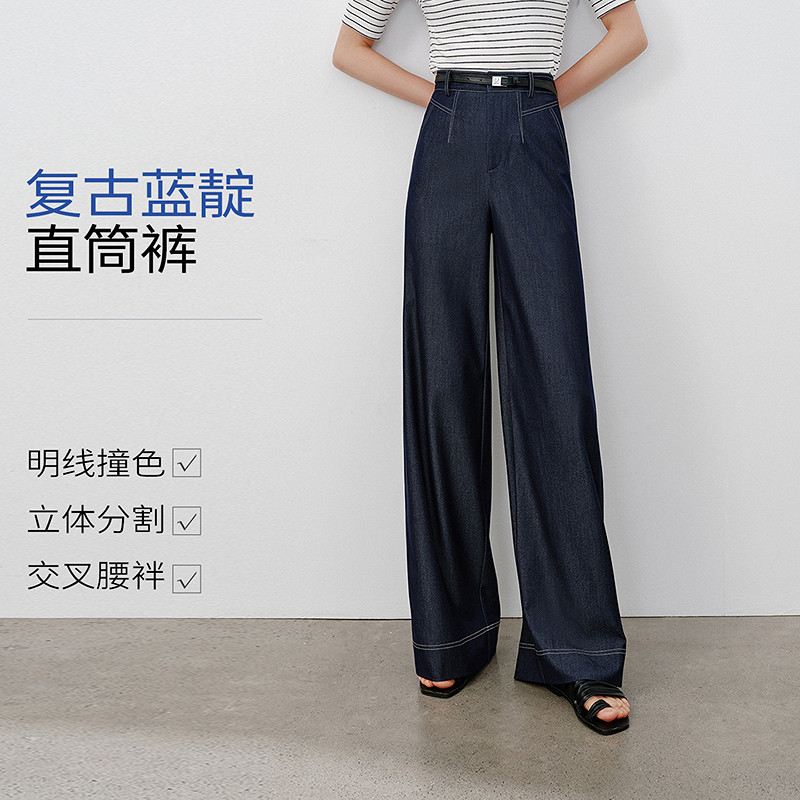 衣香丽影撞色仿牛仔直筒裤休闲裤女2026秋装新款宽松垂感阔腿裤子
