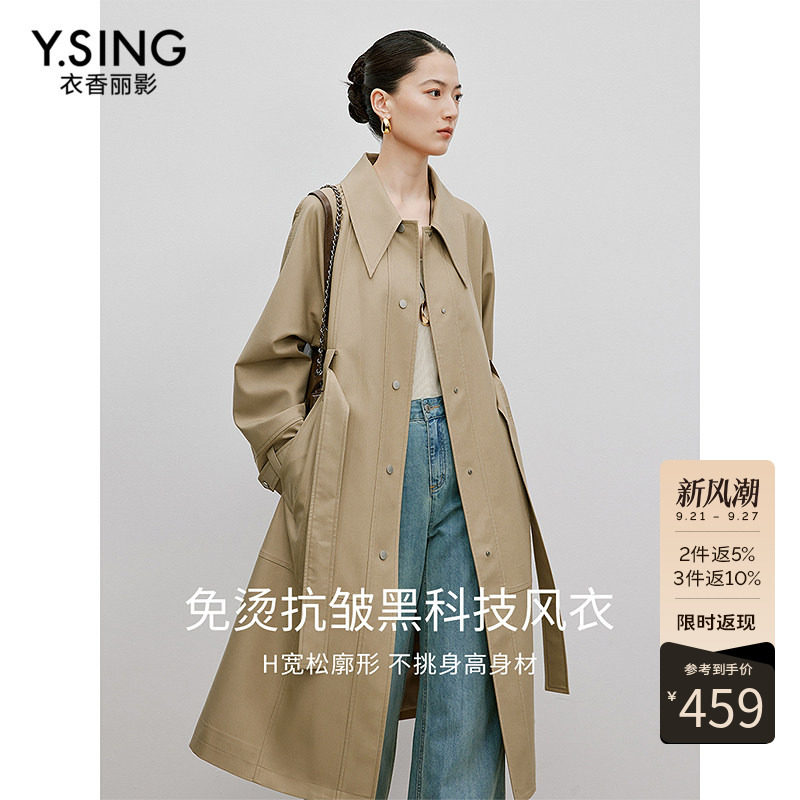 衣香丽影中长款翻领风衣女2026年春流行气质高级感外套