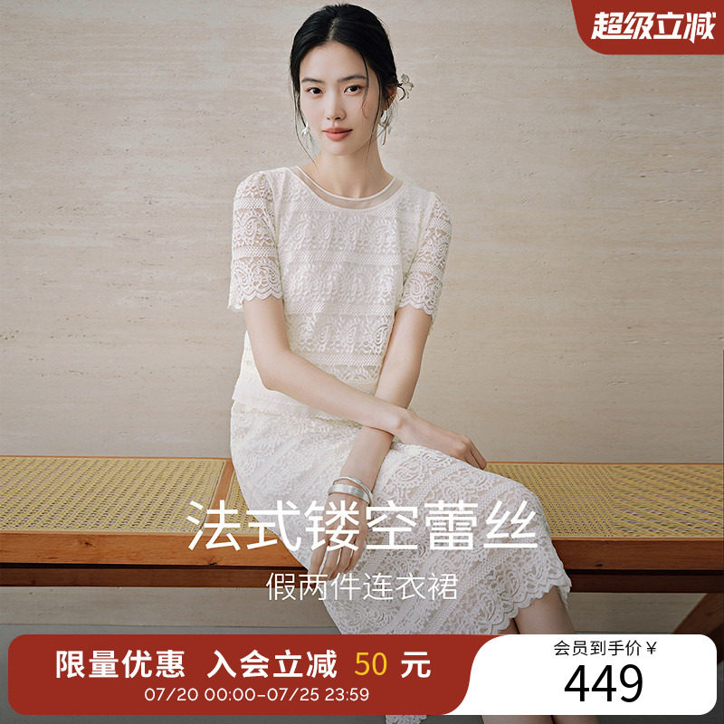衣香丽影白色镂空蕾丝假两件连衣裙女2026夏装新款法式小香风裙子
