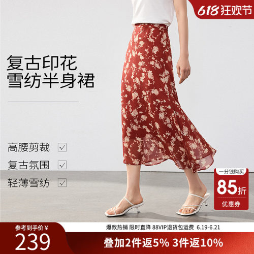 衣香丽影红色碎花半身裙女2026夏装新款高腰遮胯港风复古中长裙子
