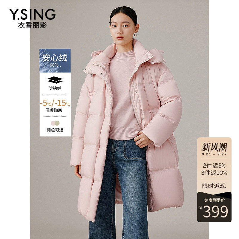 衣香丽影绿色连帽羽绒服女中长款2026年冬季新款超好看流行厚外套