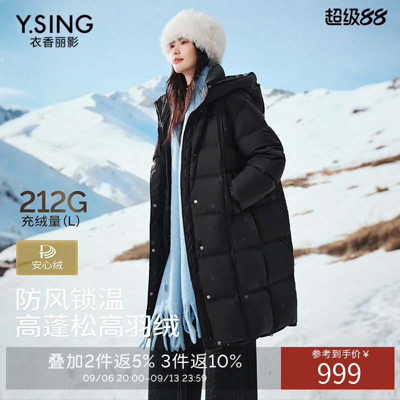 衣香丽影粉色立领连帽羽绒服女长款2026年冬装新款新国标保暖外套