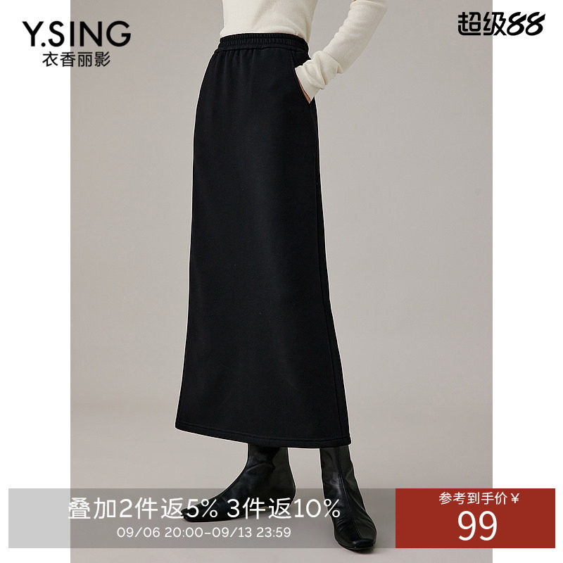 衣香丽影黑色针织半身裙女2026年秋冬装新款高腰显瘦长款包臀裙子