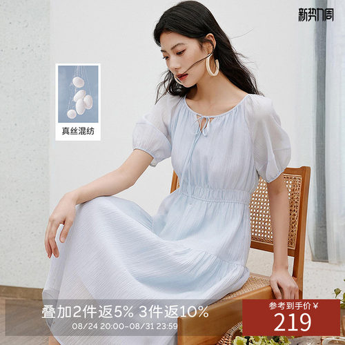 衣香丽影蓝色系带真丝混纺连衣裙女2026夏装新款法式高腰蛋糕裙子