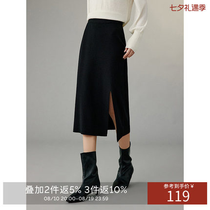 衣香丽影含羊毛开叉半身裙春秋设计感优雅半截裙