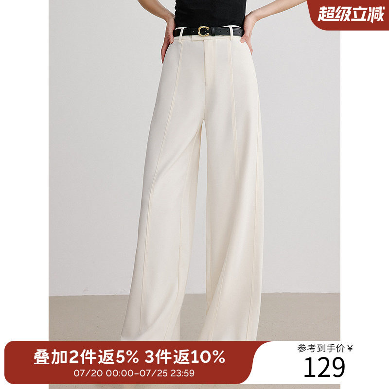 衣香丽影白色直筒休闲裤女2025年秋装新款宽松显瘦流行爆款长裤子