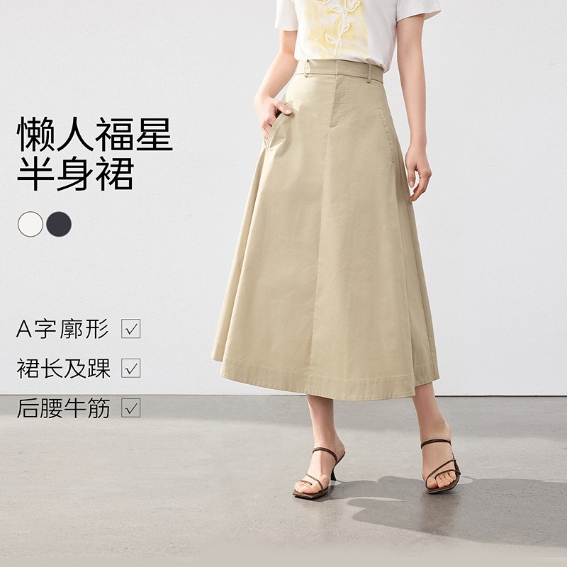 衣香丽影宽松懒人半身裙女2026年夏装新款松紧腰修身休闲中长裙子