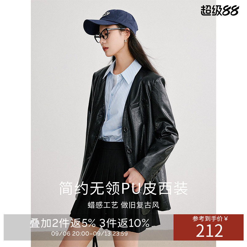 衣香丽影黑色皮衣短外套女2026春装新款今年流行宽松美式复古上衣