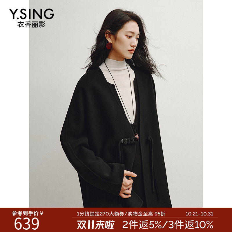 衣香丽影含山羊绒双面呢大衣女2026年冬装国风V领气质外套