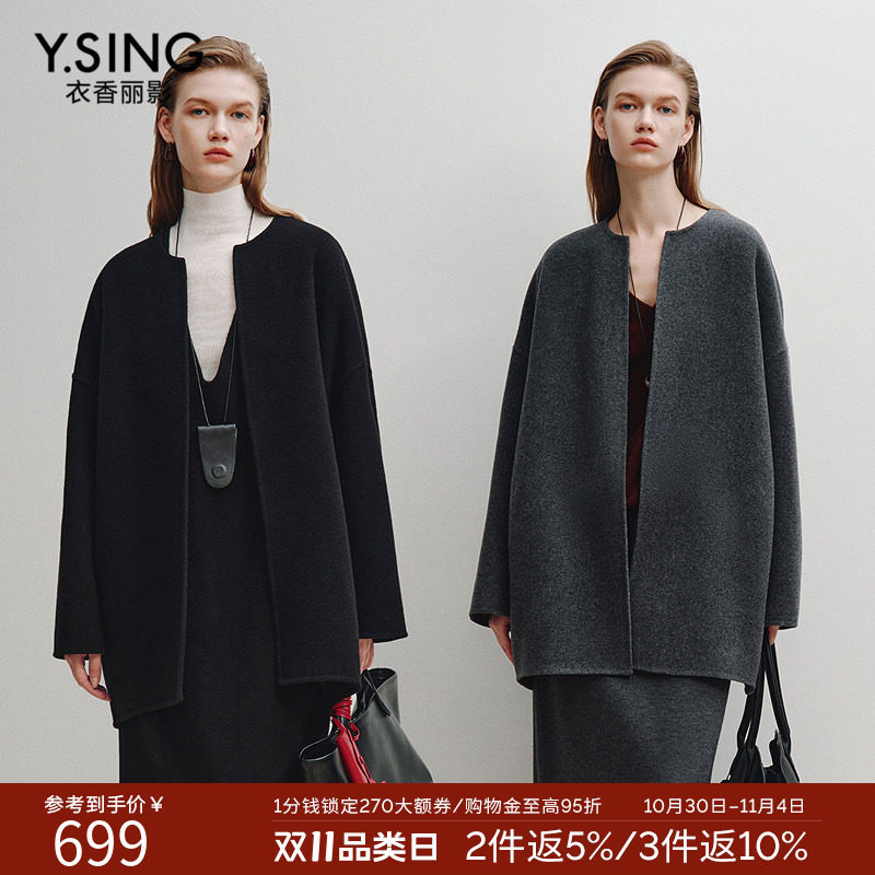 衣香丽影全羊毛黑色无领毛呢外套女2026冬装新款韩系双面呢子大衣