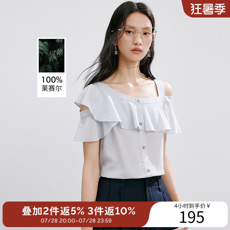 衣香丽影露肩衬衫女夏装荷叶领细条纹上衣