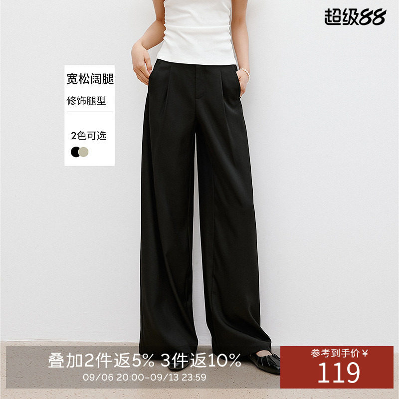 衣香丽影阔腿休闲裤女夏装宽松垂感慵懒风直筒裤子