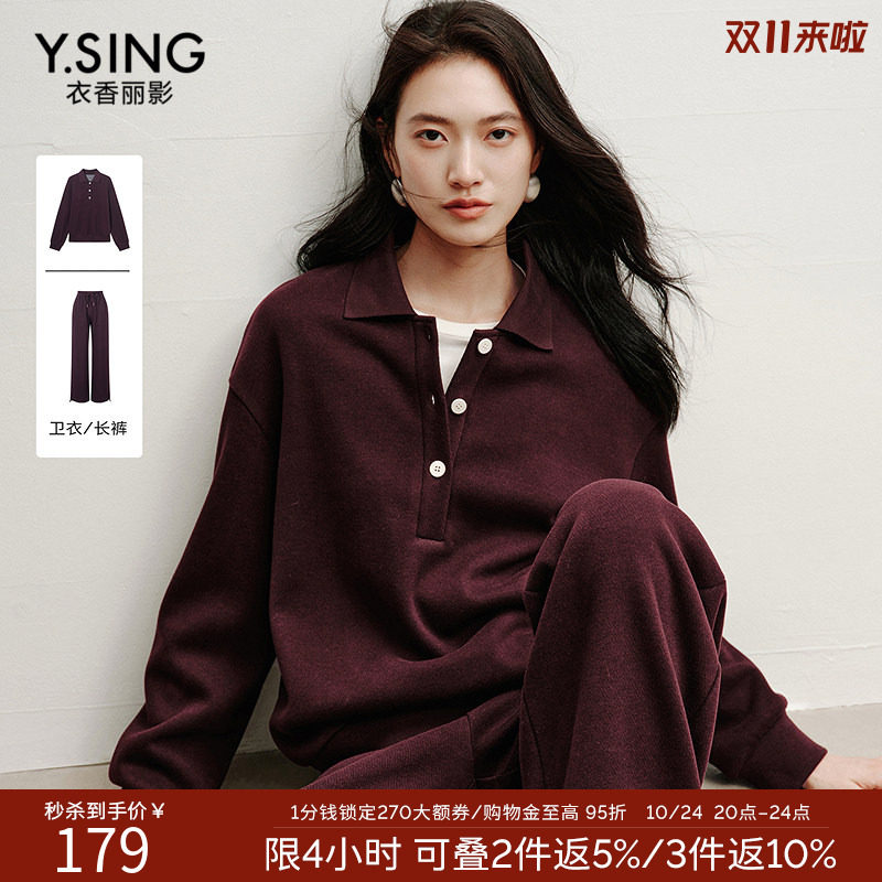 衣香丽影酒红色翻领羊毛卫衣女2026年冬装新款宽松慵懒学院风上衣