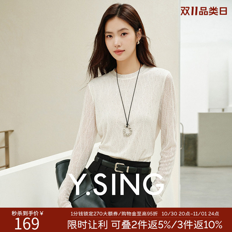衣香丽影黑色蕾丝肌理长袖T恤女2026年夏秋装新款半高领打底上衣