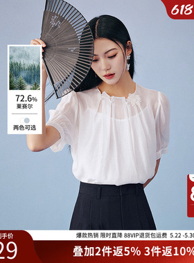 衣香丽影蓝色压褶花瓣领衬衫女2026年夏装新款宽松天丝法式上衣