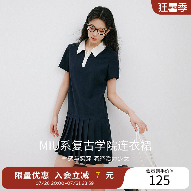 衣香丽影复古学院风百褶连衣裙女夏装撞色减龄miu系裙子