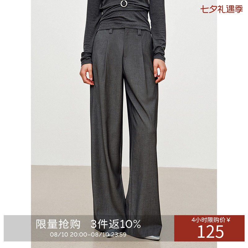 衣香丽影提花休闲裤女2026秋装宽松垂感高知风西装阔腿裤