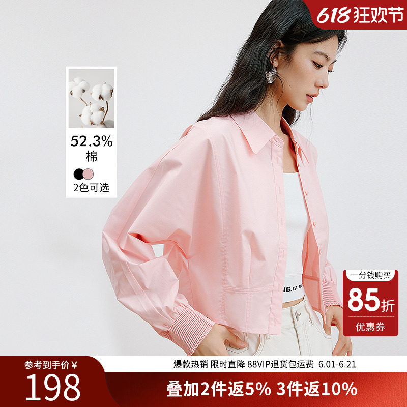 衣香丽影粉色宽松蝙蝠袖衬衫女2025年秋装新款设计感打揽外套上衣