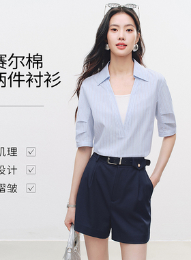 衣香丽影蓝色条纹假两件衬衫女2026夏装新款法式莱赛尔泡泡袖上衣
