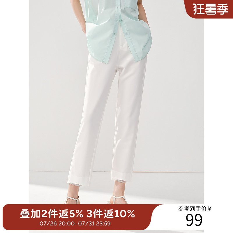 【断码福利】衣香丽影裤口网纱拼接休闲裤女夏季款设计感九分裤