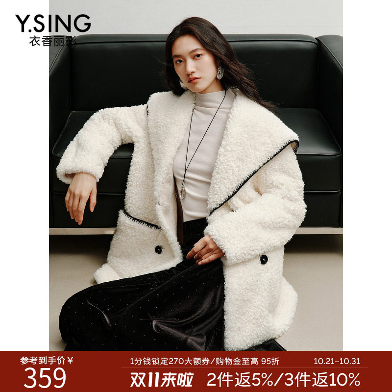 衣香丽影松绒系环保皮草外套女中长款2026年冬装毛绒大衣