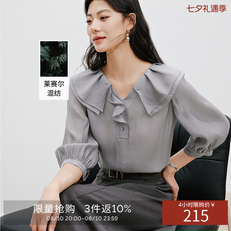 衣香丽影莱尔赛荷叶边雪纺衬衫女夏装法式宽松上衣