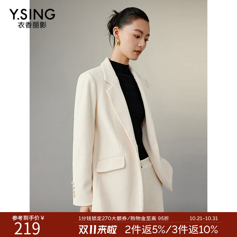 衣香丽影一粒扣垫肩西装女春秋气质高级感西服外套