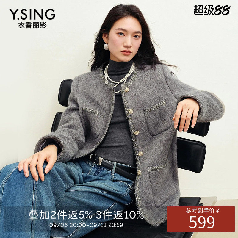 衣香丽影绒感灰色小香风外套女2026年冬装新款复古格雷系无领大衣