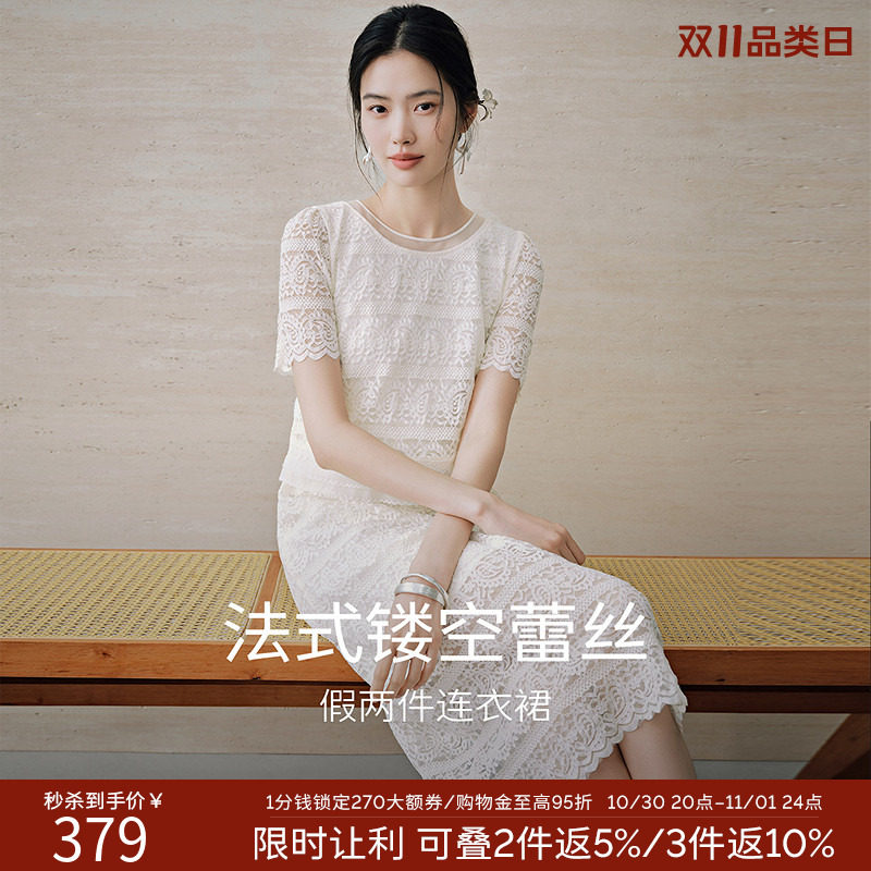 衣香丽影白色镂空蕾丝假两件连衣裙女2026夏装新款法式小香风裙子