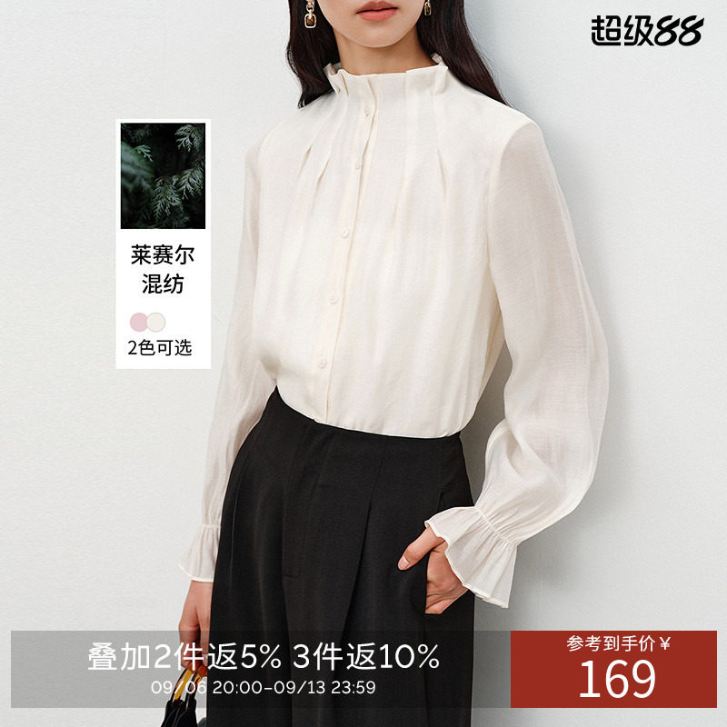 衣香丽影法式花苞袖立领衬衫女2026年秋装新款优雅气质欧根纱上衣