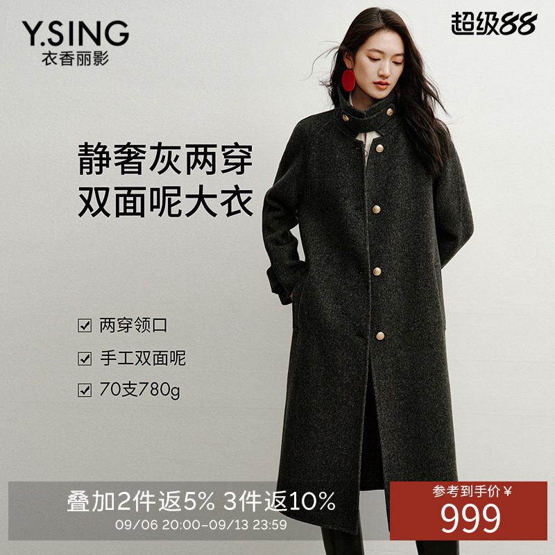 衣香丽影灰色真丝羊驼毛大衣女2026年冬装新款赫本风双面呢子外套